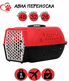Авиа переноска с пласт дверцей 48х32х26см красный, шт
