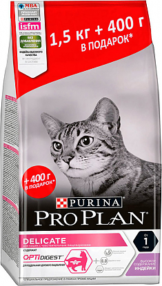 PRO PLAN DELICATE DIGESTION для кошек (ИНДЕЙКА), 1,5кг+400г