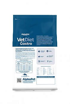 ALPHAPET VET DIET Gastrointestinal для собак, 0,5 кг