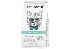 BEST DINNER для кастрированных и стерилизованных кошек (ГОВЯДИНА, ЯБЛОКО), 0,4 кг.
