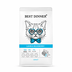 BEST DINNER для кошек склонных к аллергии и проблемам с пищеварением (ЯГНЕНОК, ГОЛУБИКА), 0,4 кг.