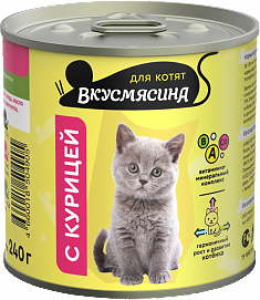 ВКУСМЯСИНА Мясное ассорти для котят (КУРИЦА), 240 г.