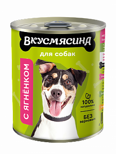 ВКУСМЯСИНА Мясное ассорти для собак (ЯГНЕНОК), 340 г.