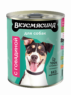 ВКУСМЯСИНА Мясное ассорти для собак (ГОВЯДИНА), 340 г.