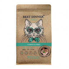 BEST DINNER HOLISTIC для стерилизованных кошек склонных к аллергии (ИНДЕЙКА, МЯТА), 1,5 кг