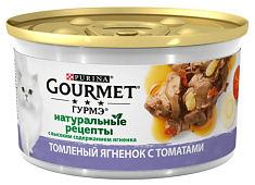 GOURMET Натурал Рецепты Ягненок Томат 85г