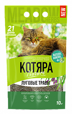 КОТЯРА Наполнитель комкующийся луговые травы 10 л., 4,2кг 