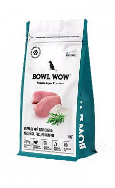 BOWL WOW для собак мелких пород (ИНДЕЙКА, РИС, РОЗМАРИН), 5 кг.