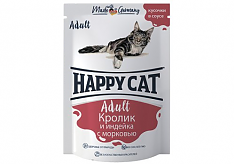 HAPPY CAT пауч для кошек (КРОЛИК, ИНДЕЙКА, МОРКОВЬ, СОУС), 100 г.