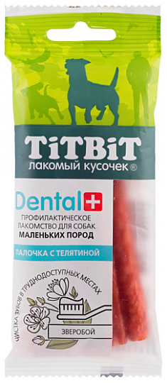 TITBIT лакомство ДЕНТАЛ+ палочка с телятиной для собак маленьких пород