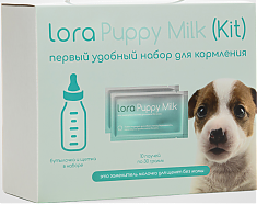 LORA Pappy Milk заменитель цельного молока для щенков, 10 паучей+набор для кормления