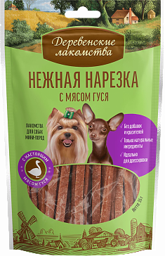 ДЕРЕВЕНСКИЕ ЛАКОМСТВА нарезка с мясом гуся для собак мини-пород, 55 г