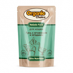ORGANIC CHOICE пауч для кошек (ГУСЬ, ЯГНЕНОК, ЯГОДЫ), 85 г.