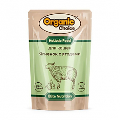ORGANIC CHOICE пауч для кошек (ЯГНЕНОК, ЯГОДЫ), 85 г.