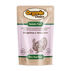 ORGANIC CHOICE пауч для стерилизованных кошек (ИНДЕЙКА, ЯГОДЫ), 85 г.