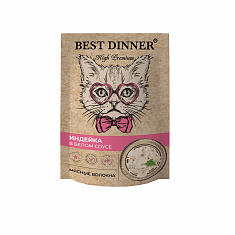 BEST DINNER HIGH PREMIUM пауч для кошек (ФИЛЕ ИНДЕЙКИ, БЕЛЫЙ СОУС), 85 г