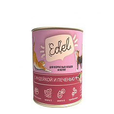EDEL CAT консервы для кошек (ИНДЕЙКА, ПЕЧЕНЬ), 400 г.