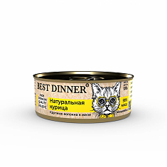 BEST DINNER HIGH PREMIUM консервы для кошек и котят с 6 месяцев (НАТУРАЛЬНАЯ КУРИЦА), 100 г