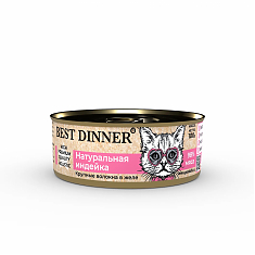 BEST DINNER HIGH PREMIUM консервы для кошек и котят с 6 месяцев (НАТУРАЛЬНАЯ ИНДЕЙКА), 100 г