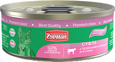 Суфле с телятиной и сердцем для кошек 100 г