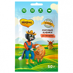 Лакомство Ферма кота Федора для кошек «мясные кубики» из говядины, 50г