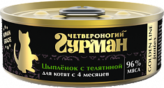 GOLDEN LINE Цыпленок с телятиной в желе для котят 100 г