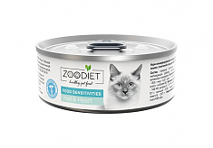 Zoodiet Sensitivities при чувствительном пищеварении с телятиной и сердцем диета для кошек 100 г