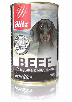 BLITZ SENSITIVE консервы для собак всех пород и возрастов (ГОВЯДИНА, ИНДЕЙКА), 400 г.