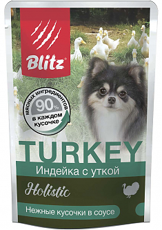 BLITZ HOLISTIC пауч для взрослых собак мелких пород (ИНДЕЙКА, УТКА), 85 г.