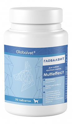 GLOBALVET Multieffect комплекс для собак крупных пород, 70 табл