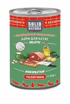 Solid Natura Holistic Телятина влажный корм для котят жестяная банка 0,34 кг
