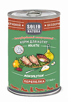 Solid Natura Holistic Перепёлка влажный корм для котят жестяная банка 0,34 кг