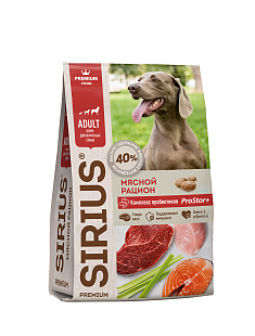 SIRIUS Сухой корм для взрослых собак (МЯСНОЙ РАЦИОН), 2 кг