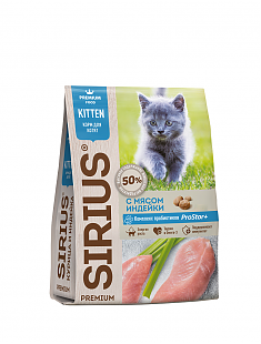 SIRIUS Сухой корм для котят (КУРИЦА, ИНДЕЙКА), 10 кг