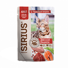 SIRIUS Влажный корм для кошек (МЯСНОЙ РАЦИОН), 24х85 г