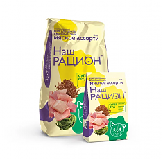 НАШ РАЦИОН Сухой корм для щенков и молодых собак (МЯСНОЕ АССОРТИ), 2 кг