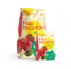 НАШ РАЦИОН Сухой корм для для взрослых собак (ГОВЯДИНА), 2 кг