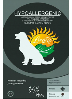 LiveRa Hypoallergenic 1,2кг + 0.7кг, шт