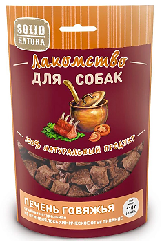 Solid Natura Печень говяжья лакомство для собак 0,11 кг
