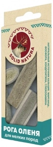 Solid Natura Рога для мелких пород лакомство для собак 0,04 кг