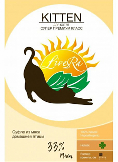 LiveRa Kitten 3,5кг 