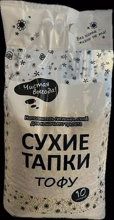 ЁК Сухие Тапки ТОФУ, 10л