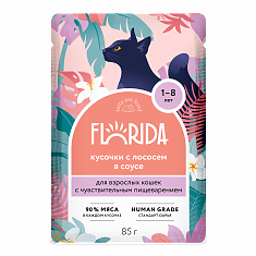 FLORIDA Пауч для кошек с чувст.пищеварением лосось кусочки в соусе 85гр, шт