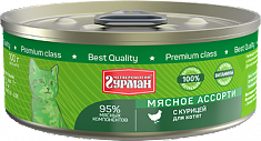 Мясное ассорти для котят с курицей 100 г
