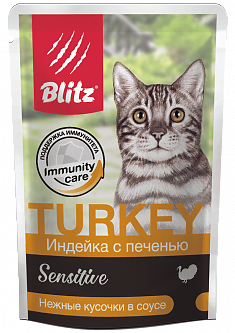 BLITZ SENSITIVE пауч для взрослых кошек (ИНДЕЙКА, ПЕЧЕНЬ), 85 г.