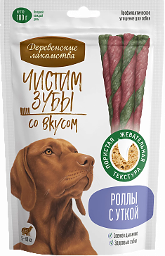 ДЕРЕВЕНСКИЕ ЛАКОМСТВА роллы с уткой для собак, 100 г.