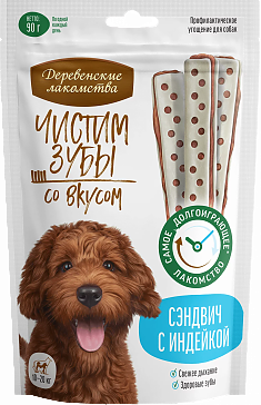 ДЕРЕВЕНСКИЕ ЛАКОМСТВА сэндвич с индейкой для собак, 90 г.