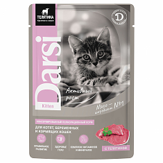 DARSI, Паучи для котят, Телятина, кусочки в соусе, 85 г, 7773