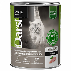 DARSI, Консервы для стерилизованных кошек, Паштет Курица, 340 г, 9259