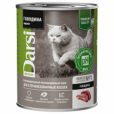 DARSI, Консервы для стерилизованных кошек, Паштет Говядина, 340 г, 9266
